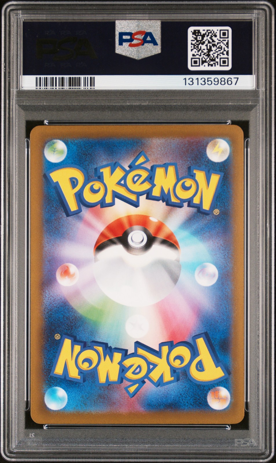 2025 POKEMON JPN M-P PROMO MCDONALD'S #020 PIKACHU PSA 10 - Image 3