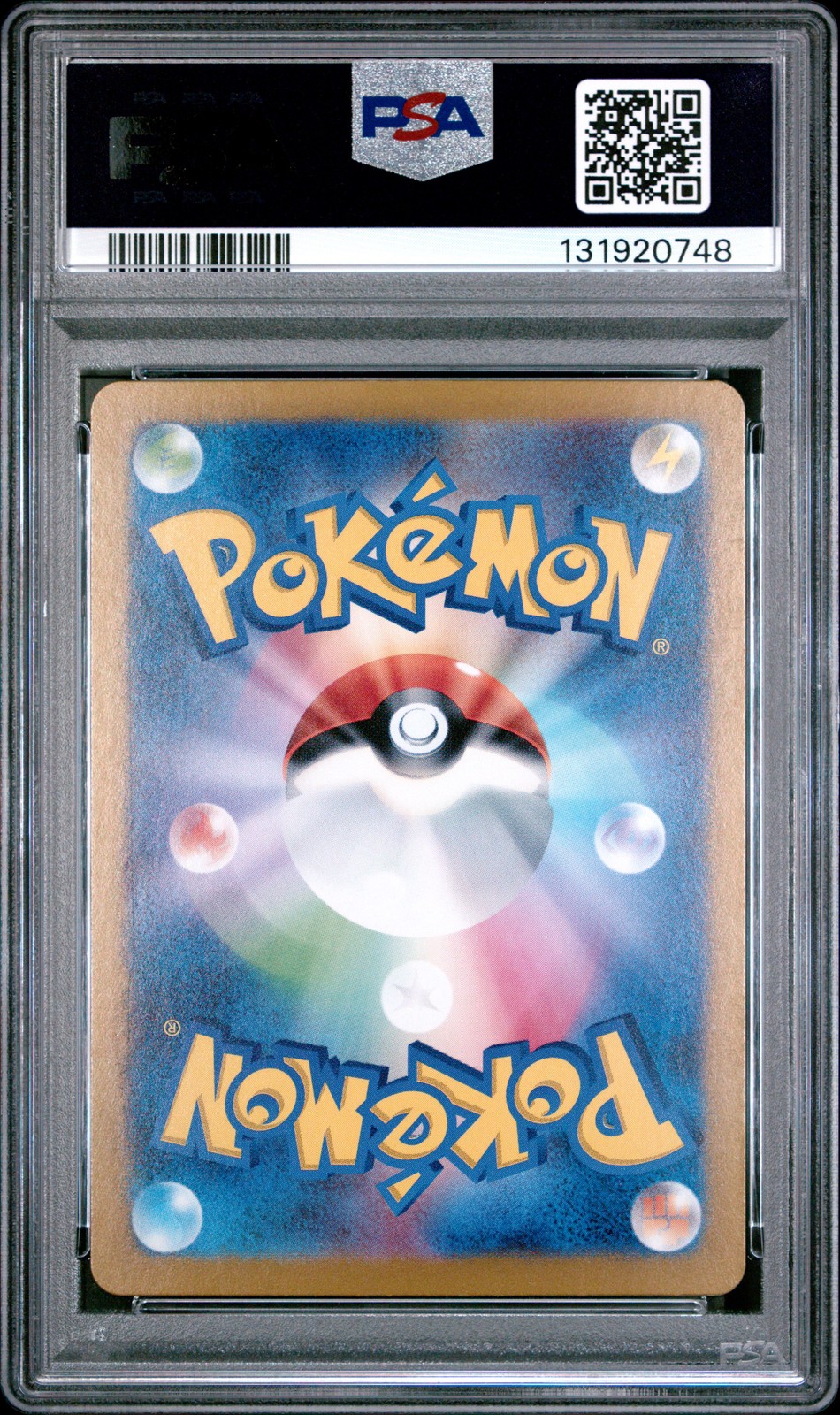 2024 POKEMON JPN SV6-TRANSFORMATION MASK ART RARE #103 DIPPLIN PSA 10 - Image 3