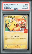 2025 POKEMON JPN M-P PROMO MCDONALD'S #020 PIKACHU PSA 10 - Image 2