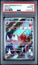 2024 POKEMON JPN SV6-TRANSFORMATION MASK ART RARE #103 DIPPLIN PSA 10 - Image 2