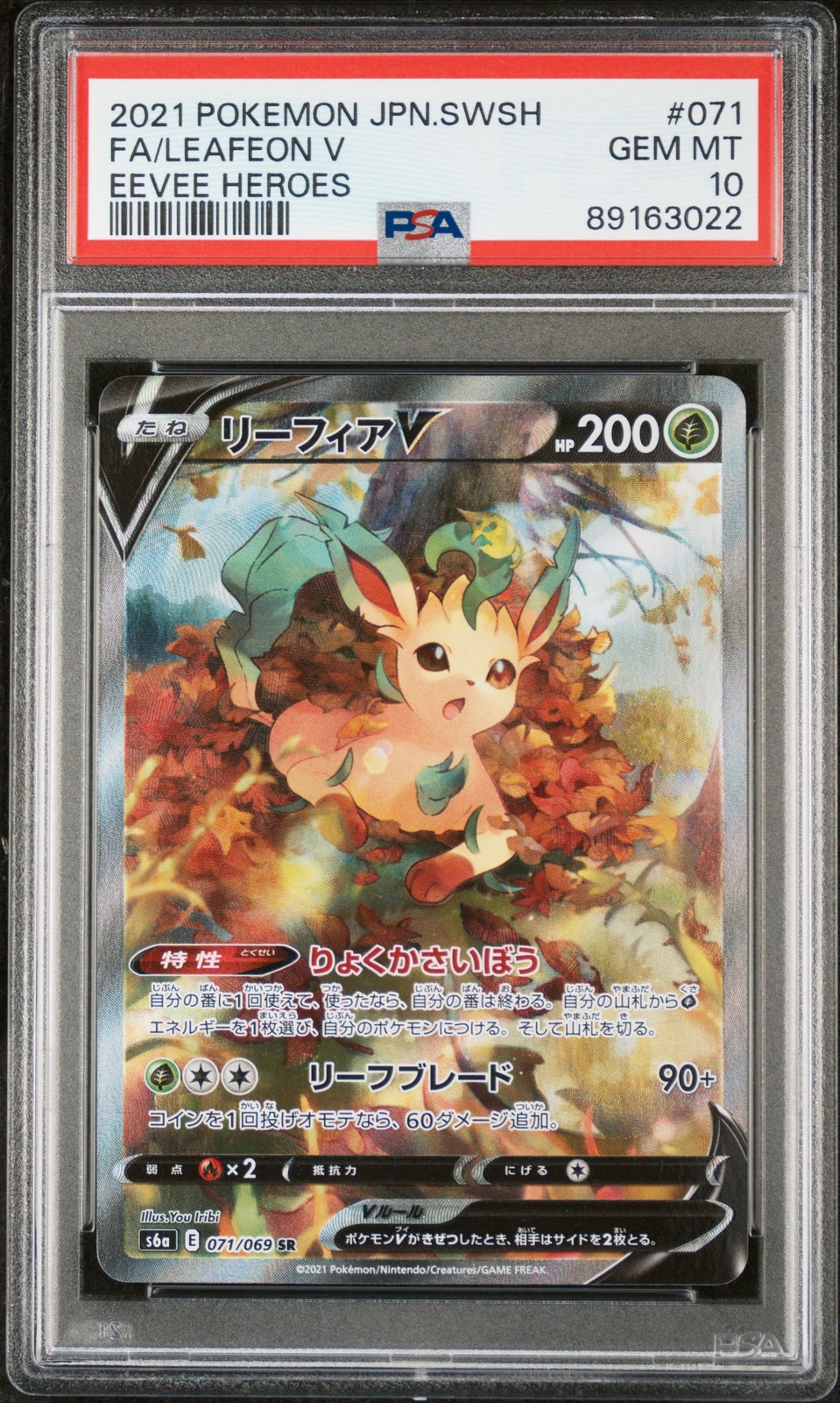 2021 POKEMON JPN SWORD & SHIELD EEVEE HEROES #071 FULL ART/LEAFEON V PSA 10 - Image 1