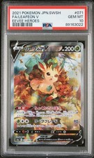 2021 POKEMON JPN SWORD & SHIELD EEVEE HEROES #071 FULL ART/LEAFEON V PSA 10 - Image 2