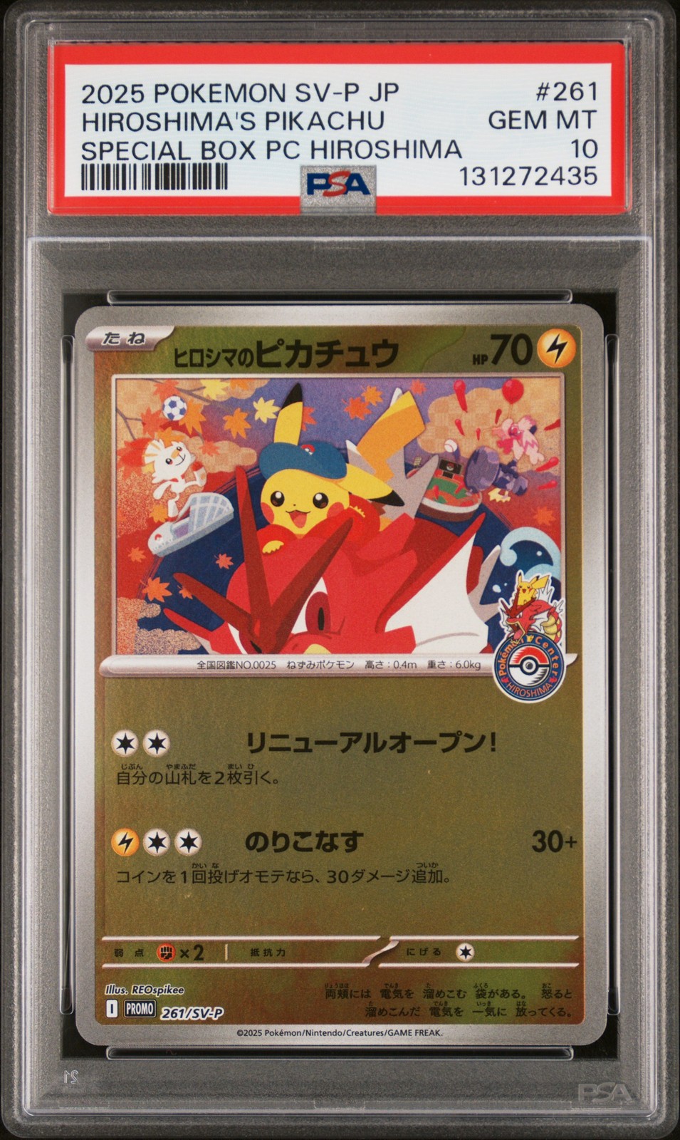 2025 POKEMON JPN SV-P PROMO #261 HIROSHIMA'S PIKACHU PSA 10 - Image 1