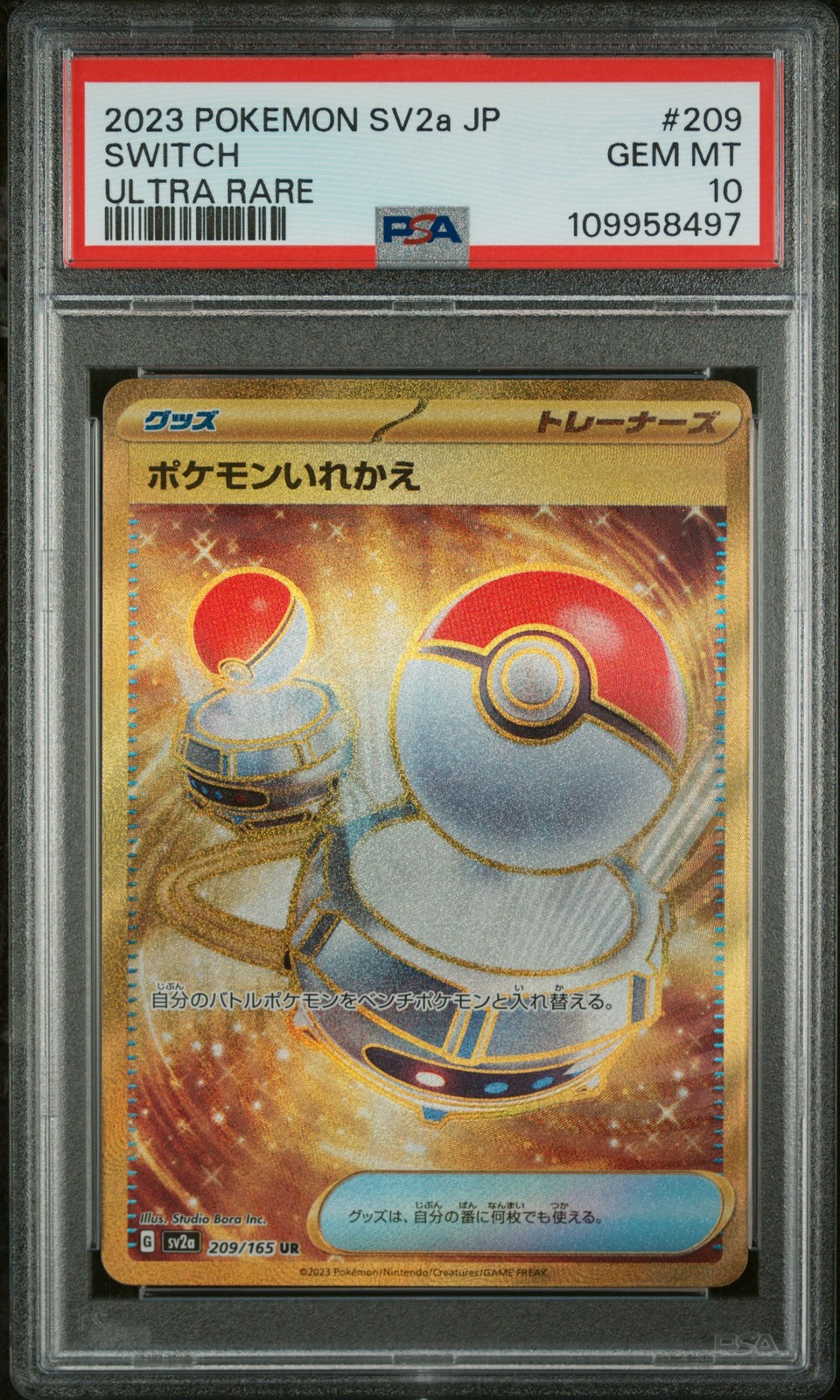 2023 POKEMON JPN SV2A-POKEMON 151 ULTRA RARE #209 SWITCH PSA 10 - Image 1