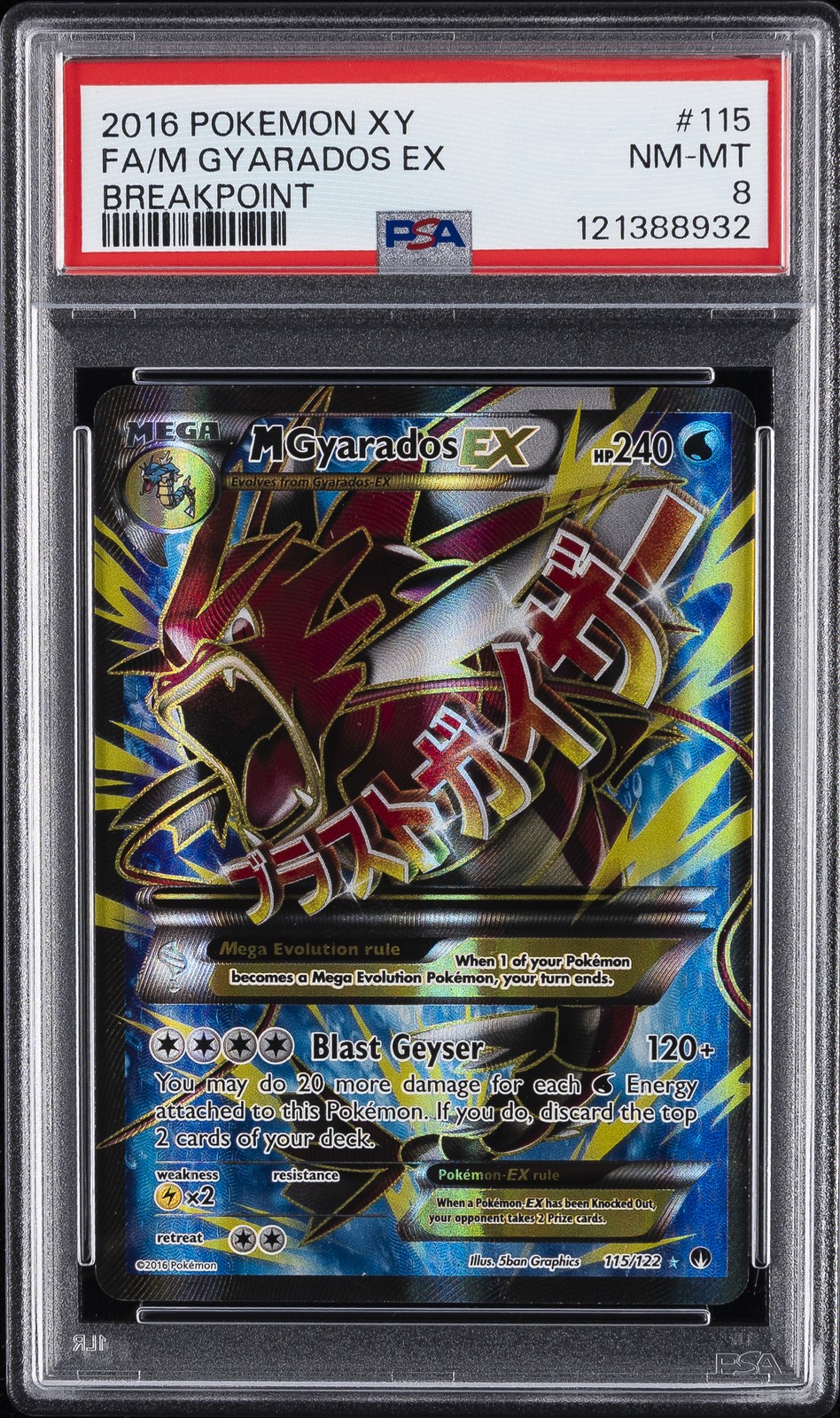 2016 POKEMON XY BREAKPOINT #115 FULL ART/M GYARADOS EX PSA 8 - Image 1