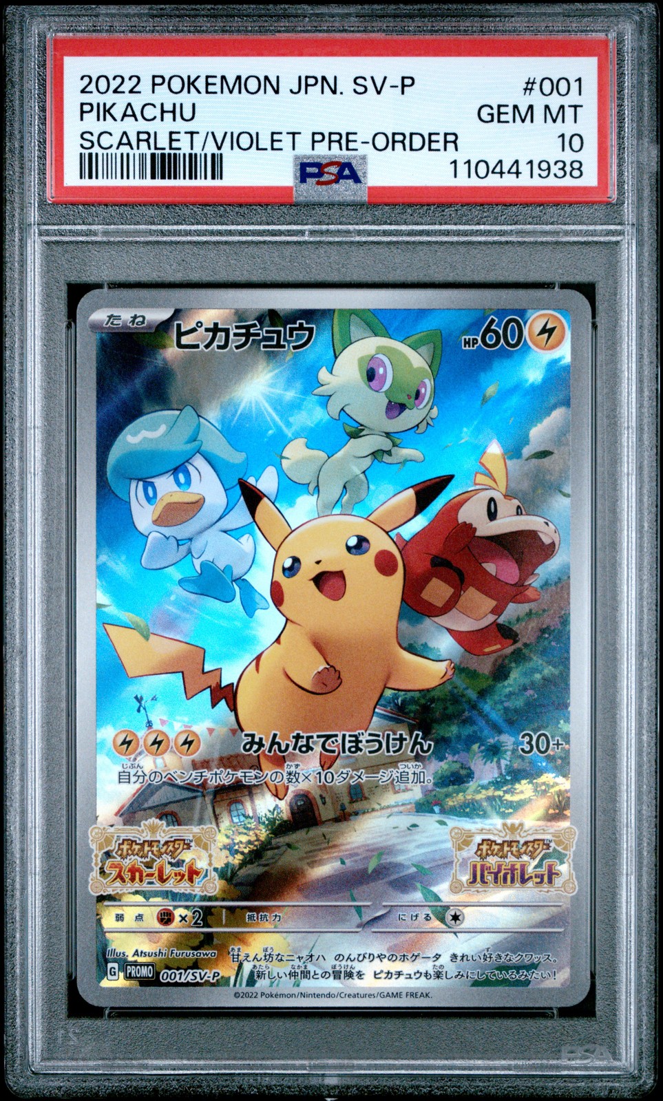 2022 POKEMON JPN SV PROMO SCARLET & VIOLET PRE-ORDER #001 PIKACHU PSA 10
