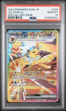 2024 POKEMON JPN SV8A-TERASTAL FEST EX SPECIAL ART RARE #209 JOLTEON EX PSA 10 - Image 2