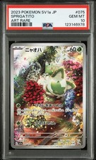 2023 POKEMON JPN SV1A-TRIPLET BEAT ART RARE #075 SPRIGATITO PSA 10 - Image 2