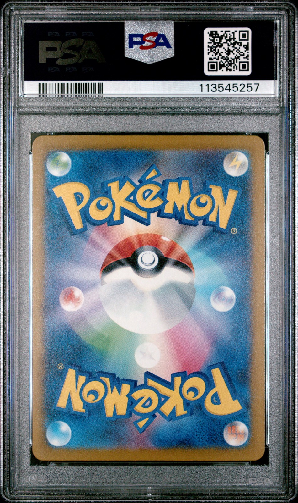 2025 POKEMON JPN SV-P PROMO ILLUSTRATION CONTEST 2024 #243 TOXTRICITY EX PSA 10 - Image 3