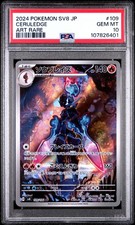 2024 POKEMON JPN SV8-SUPER ELECTRIC BREAKER ART RARE #109 CERULEDGE PSA 10 - Image 2