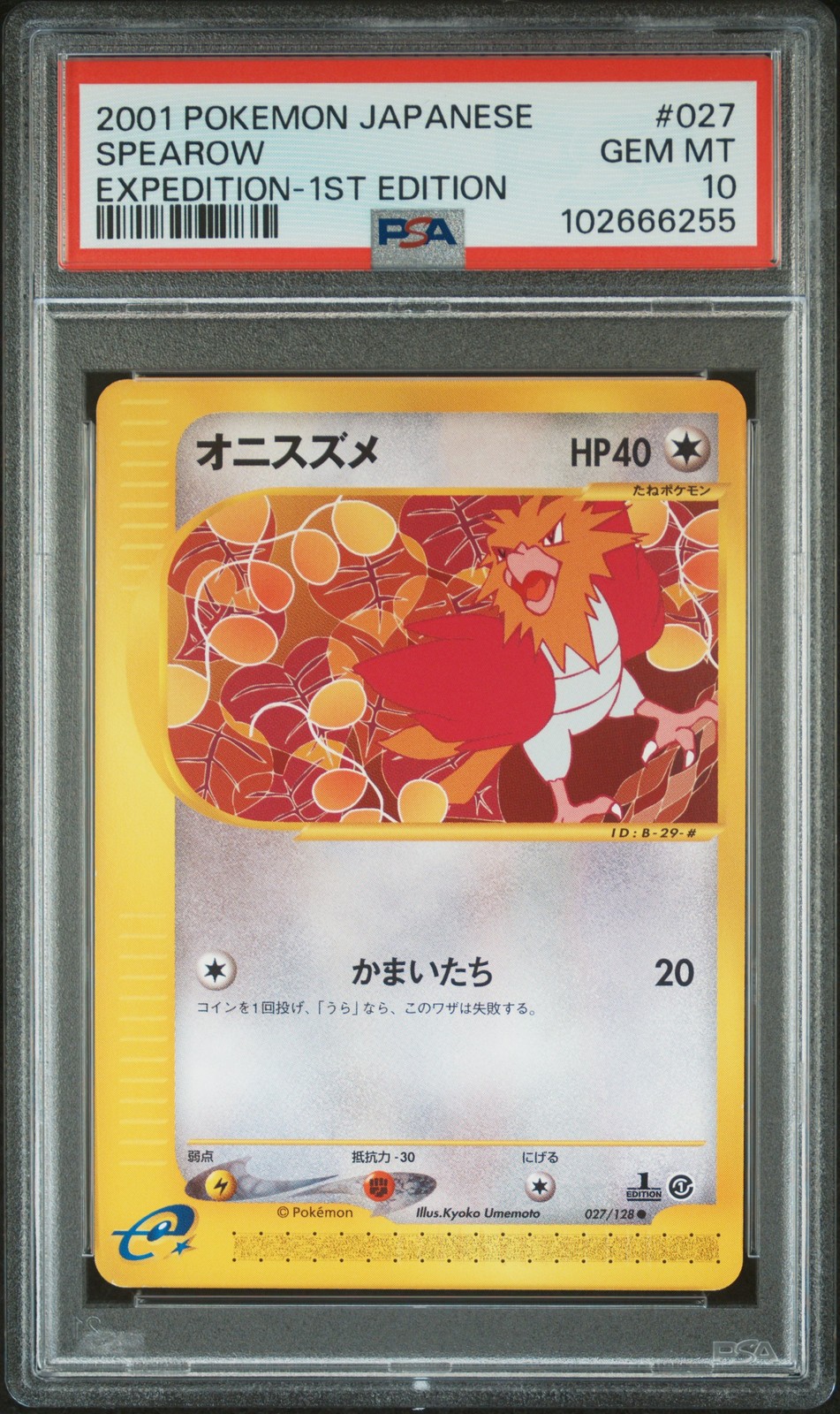 2001 POKEMON JPN EXPEDITION 1ST ED #027 SPEAROW PSA 10