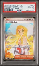 2025 POKEMON JPN M1L-MEGA BRAVE SPECIAL ART RARE LILLIE'S DETERMINATION PSA 10 - Image 2