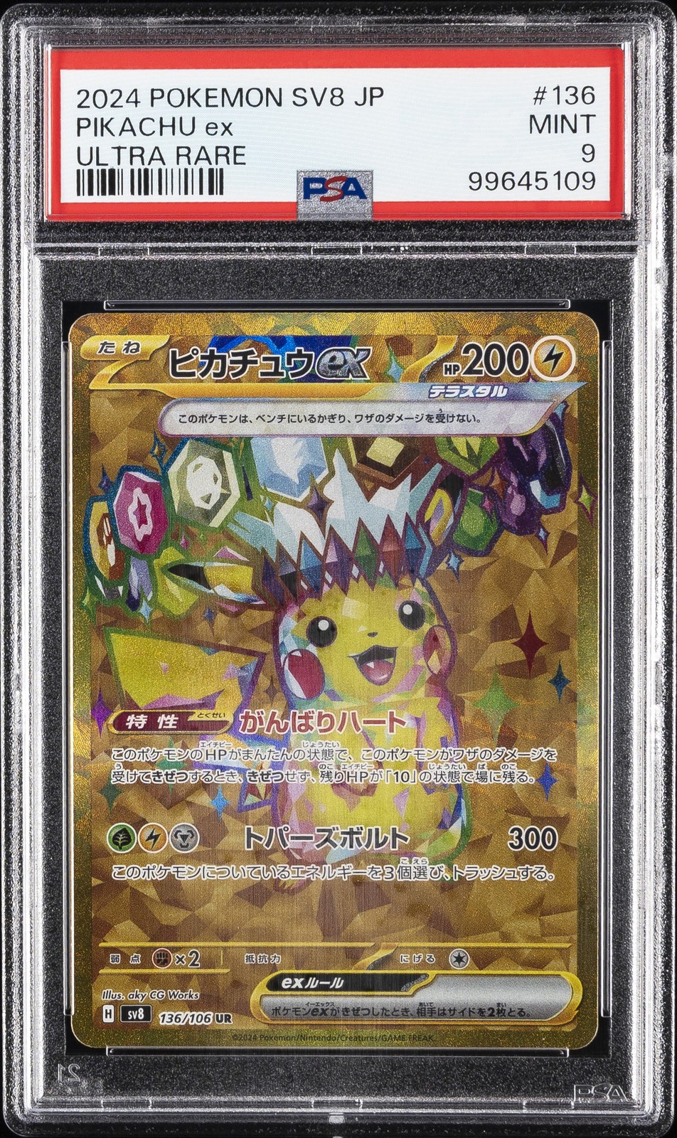 2024 POKEMON JPN SV8-SUPER ELECTRIC BREAKER ULTRA RARE #136 PIKACHU EX PSA 9 - Image 1