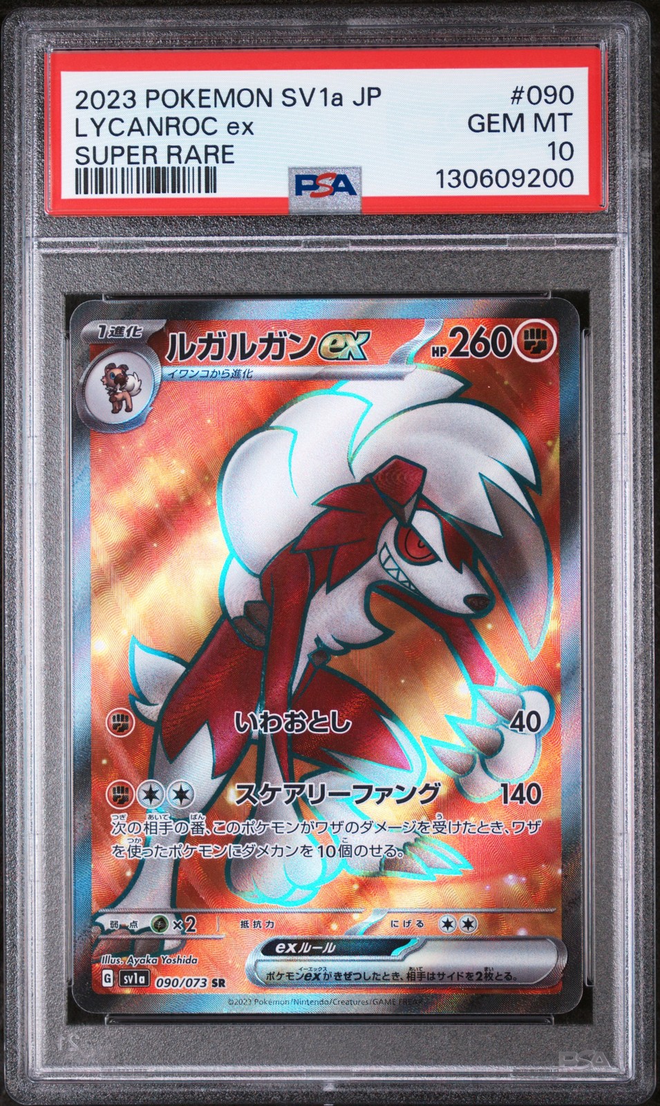 2023 POKEMON JPN SV1A-TRIPLET BEAT SUPER RARE #090 LYCANROC EX PSA 10