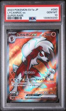2023 POKEMON JPN SV1A-TRIPLET BEAT SUPER RARE #090 LYCANROC EX PSA 10 - Image 2