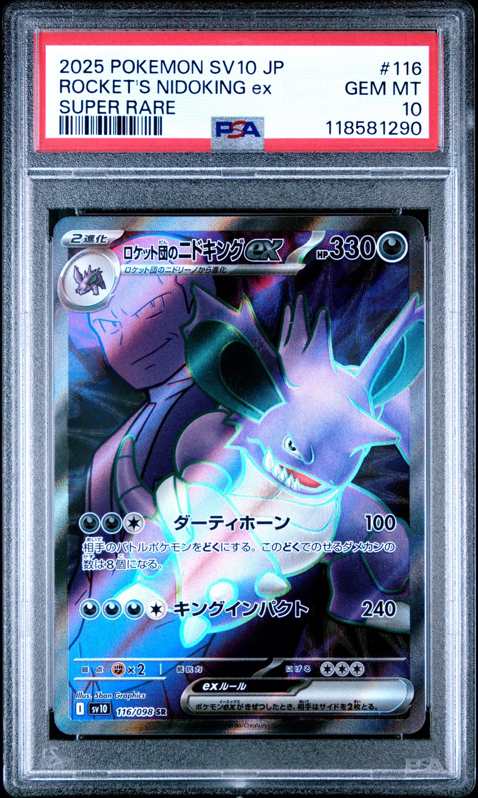 2025 POKEMON JPN SV10-GLORY OF TEAM ROCKET #116 TEAM ROCKET'S NIDOKING EX PSA 10