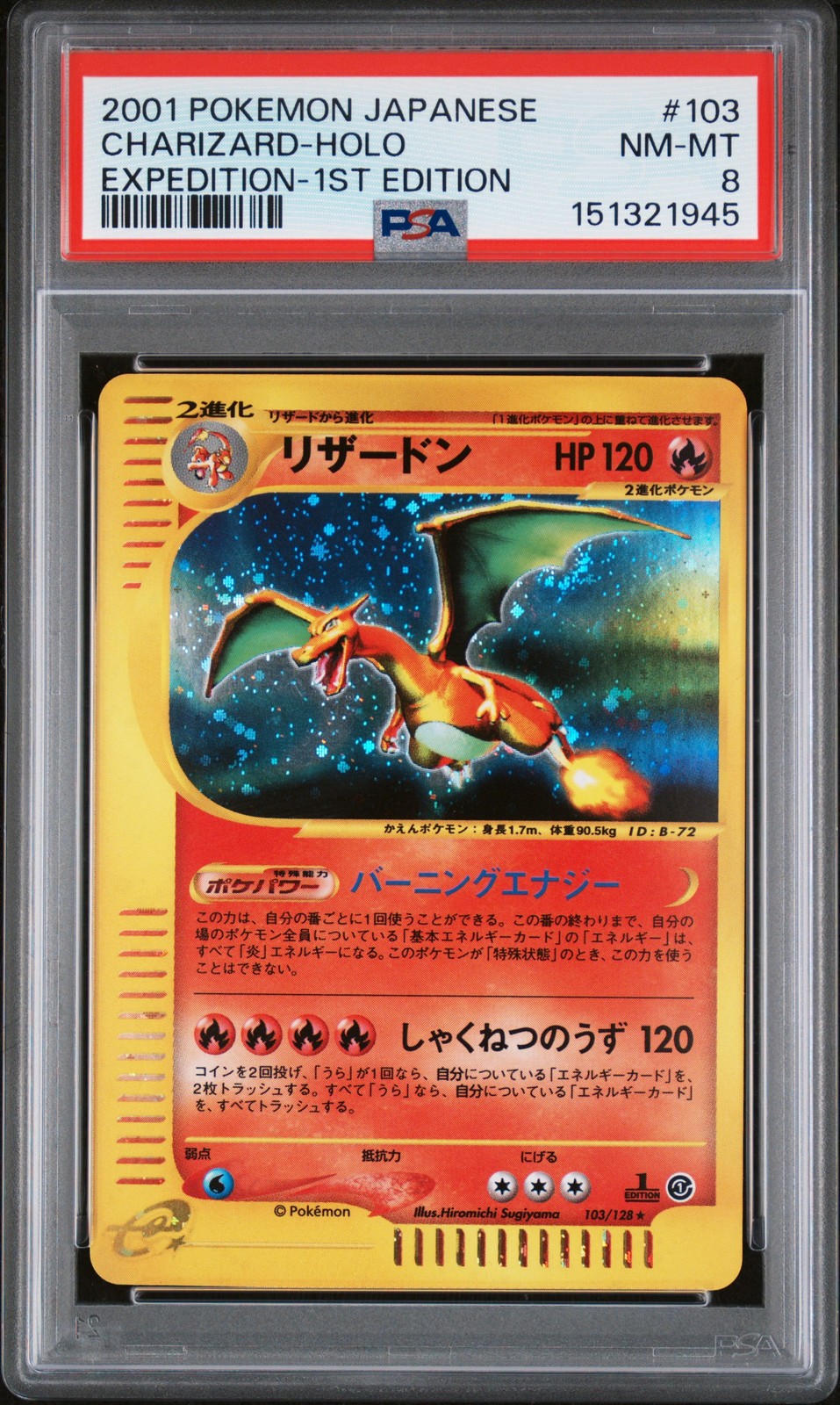 2001 POKEMON JPN EXPEDITION 1ST ED #103 CHARIZARD-HOLO PSA 8 - Image 1