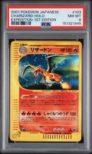 2001 POKEMON JPN EXPEDITION 1ST ED #103 CHARIZARD-HOLO PSA 8 - Image 2