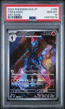 2024 POKEMON JPN SV8-SUPER ELECTRIC BREAKER ART RARE #109 CERULEDGE PSA 10 - Image 2
