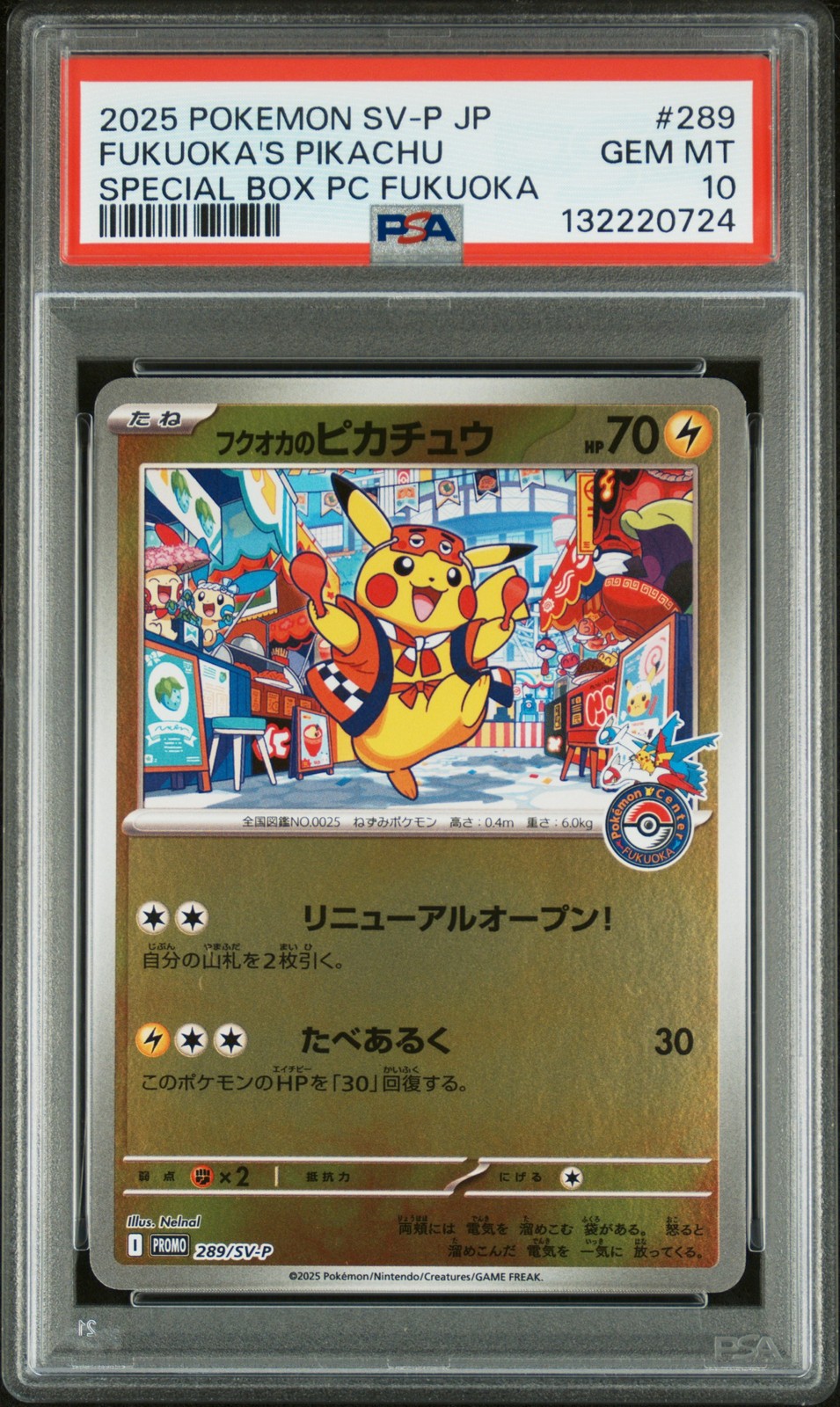 2025 POKEMON JPN SV-P PROMO #289 FUKUOKA'S PIKACHU PSA 10