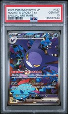 2025 POKEMON JPN SV10-GLORY OF TEAM ROCKET #127 TEAM ROCKET'S CROBAT EX PSA 10 - Image 2