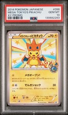2014 POKEMON JPN XY PROMO #98 MEGA TOKYO'S PIKACHU PSA 10 - Image 2