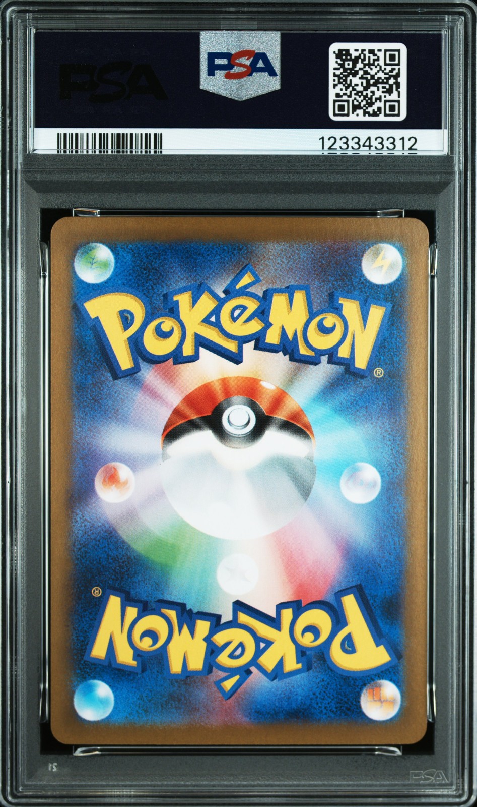 2024 POKEMON JPN SV8-SUPER ELECTRIC BREAKER SUPER RARE #122 PIKACHU EX PSA 10 - Image 3