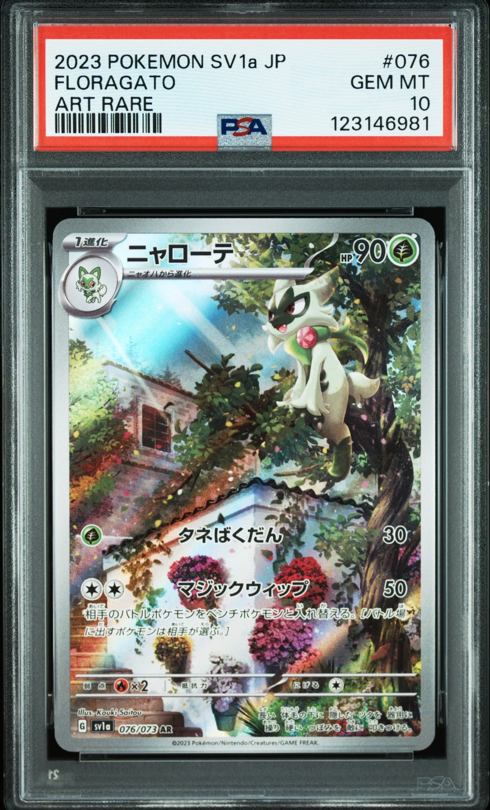 2023 POKEMON JPN SV1A-TRIPLET BEAT ART RARE #076 FLORAGATO PSA 10 - Image 1