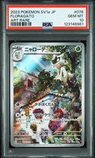 2023 POKEMON JPN SV1A-TRIPLET BEAT ART RARE #076 FLORAGATO PSA 10 - Image 2