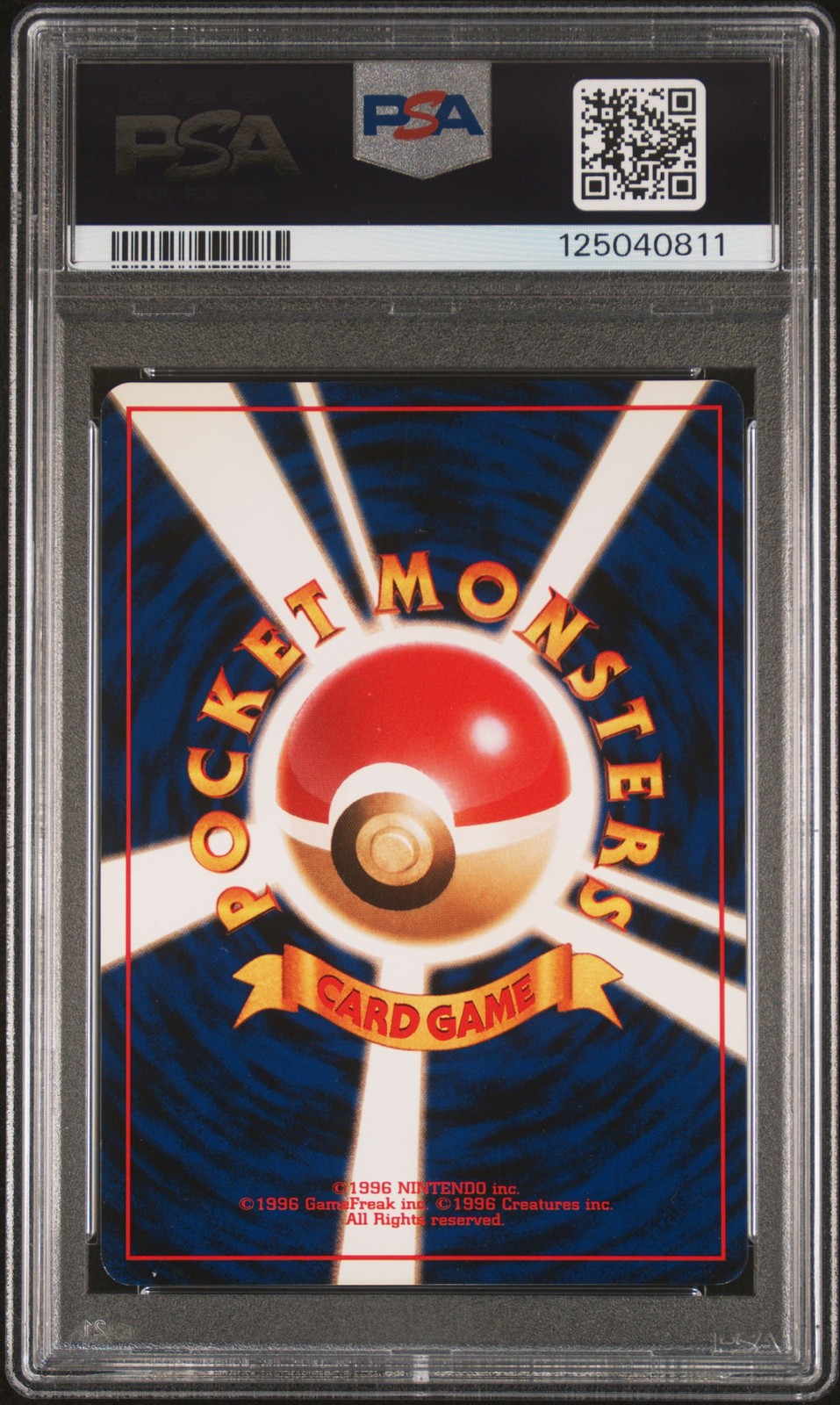 1999 POKEMON JPN VENDING MASAKI PROMO #65 ALAKAZAM-HOLO PSA 9 - Image 3
