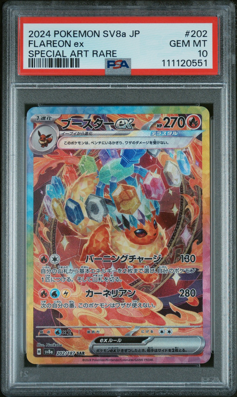 2024 POKEMON JPN SV8A-TERASTAL FEST EX SPECIAL ART RARE #202 FLAREON EX PSA 10
