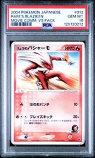 2004 POKEMON JPN MOVIE COMMEMORATION VS PACK #012 RAFE'S BLAZIKEN PSA 10 - Image 2