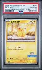 2025 POKEMON JPN SV-P PROMO ILLUSTRATION CONTEST 2024 #242 PIKACHU PSA 10 - Image 2