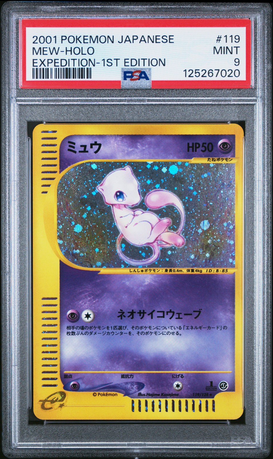 2001 POKEMON JPN EXPEDITION 1ST ED #119 MEW-HOLO PSA 9