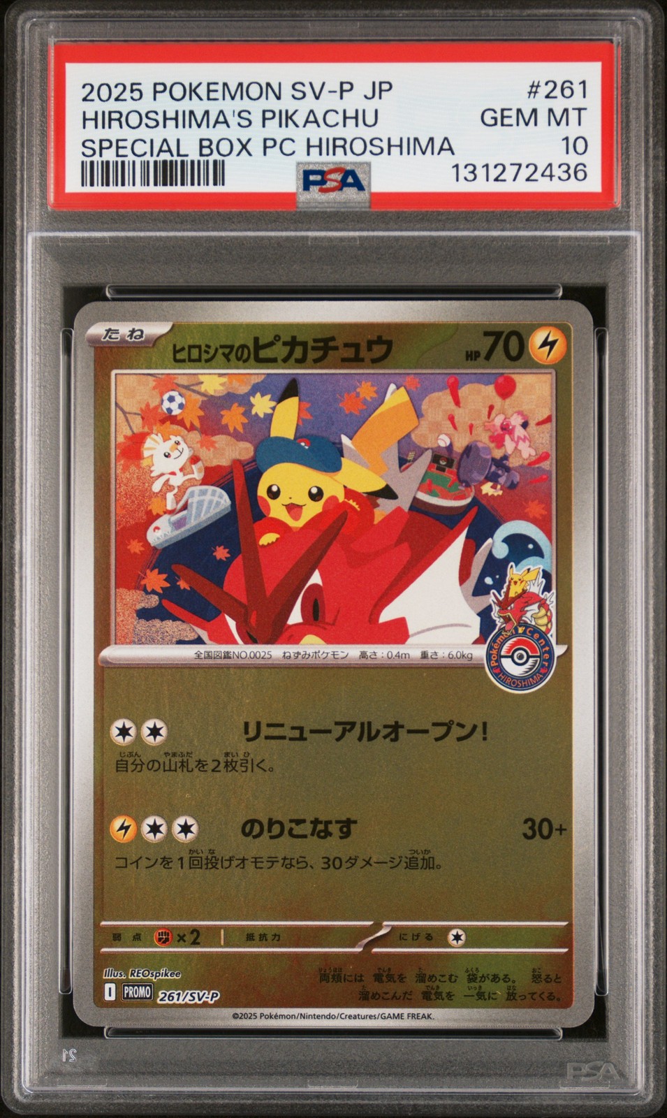 2025 POKEMON JPN SV-P PROMO #261 HIROSHIMA'S PIKACHU PSA 10 - Image 1