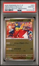 2025 POKEMON JPN SV-P PROMO #261 HIROSHIMA'S PIKACHU PSA 10 - Image 2