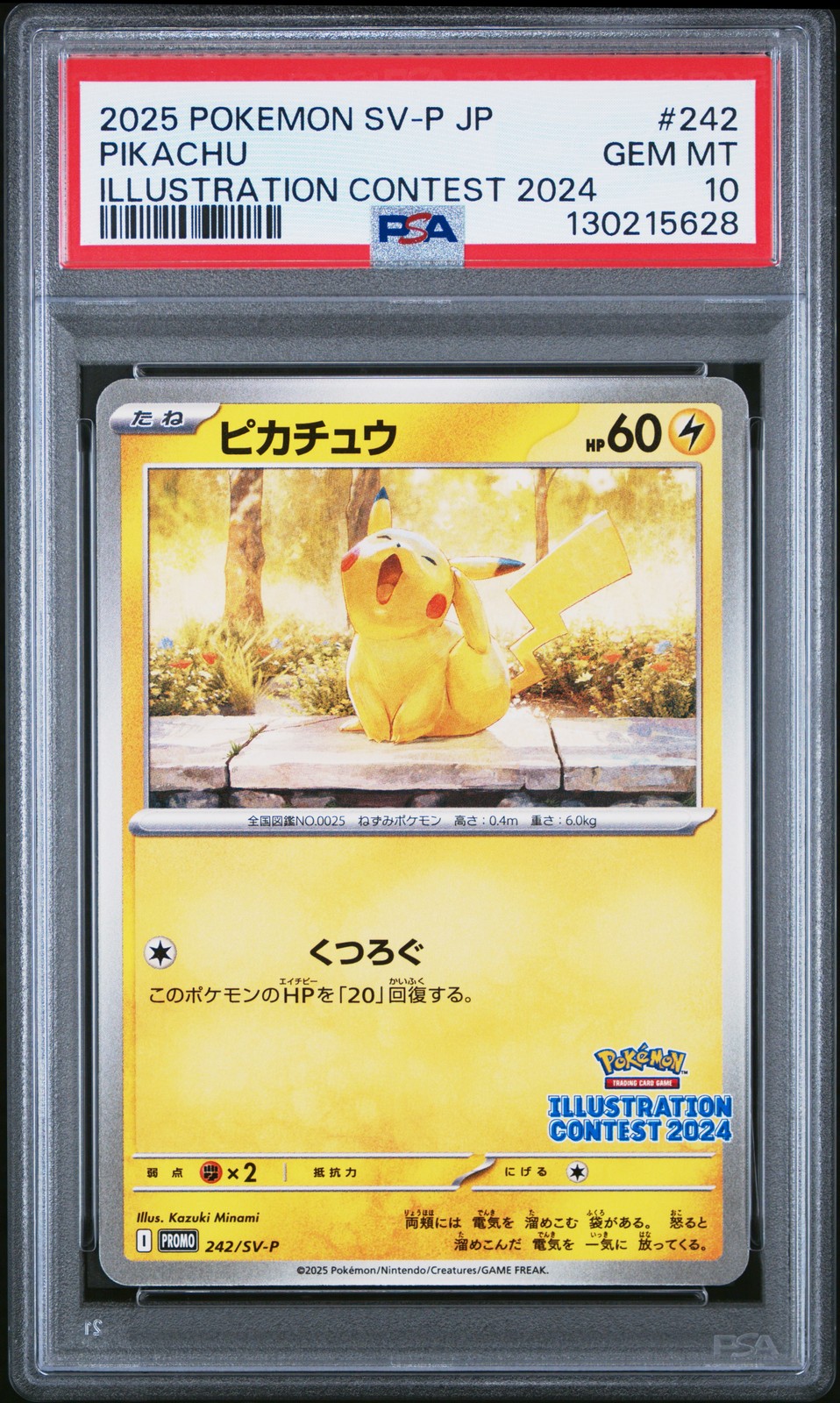 2025 POKEMON JPN SV-P PROMO ILLUSTRATION CONTEST 2024 #242 PIKACHU PSA 10 - Image 1
