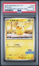 2025 POKEMON JPN SV-P PROMO ILLUSTRATION CONTEST 2024 #242 PIKACHU PSA 10 - Image 2