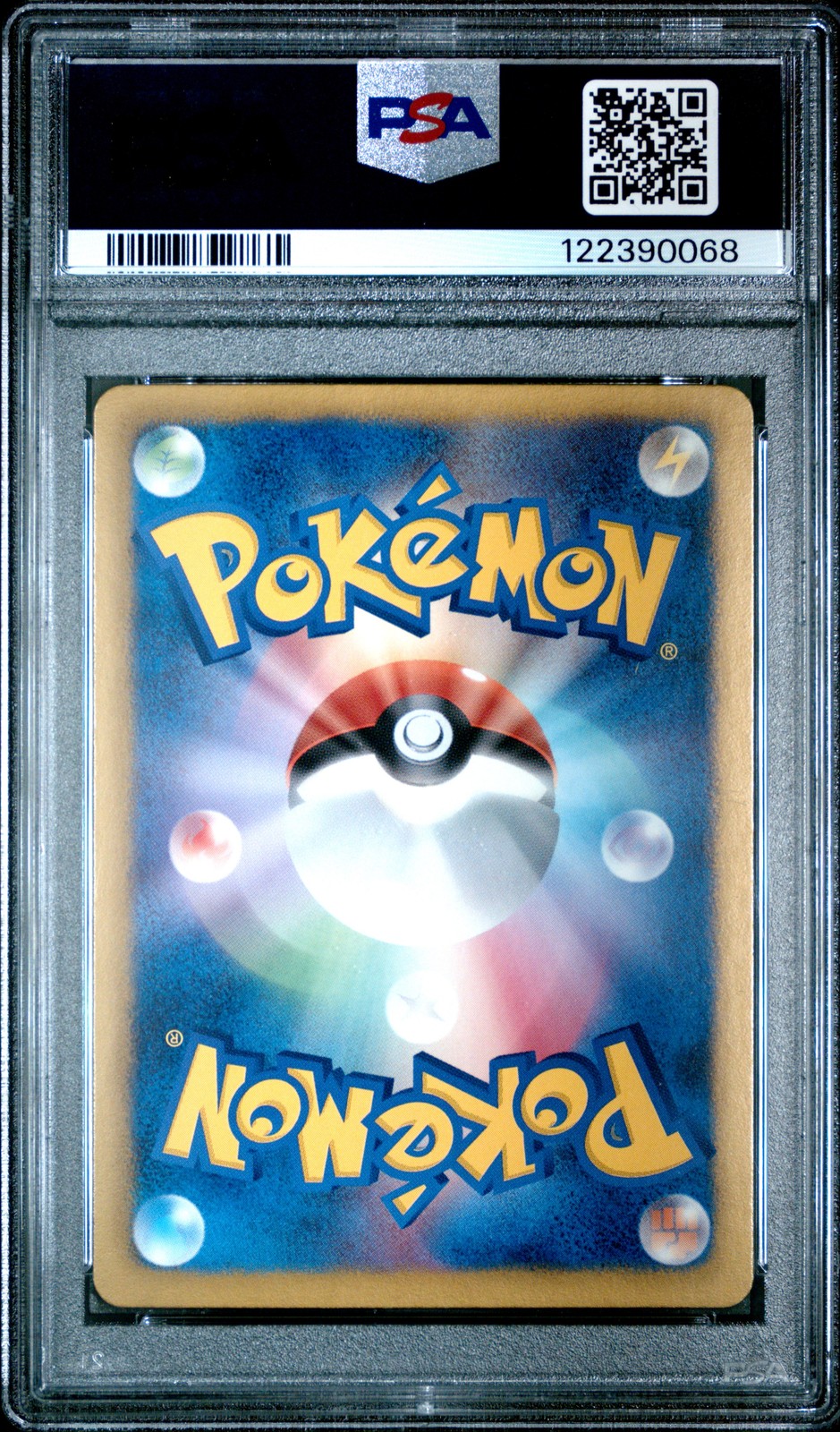 2012 POKEMON JPN B&W SPIRAL FORCE 1ST ED #054 FULL ART/LATIOS EX PSA 10 - Image 3