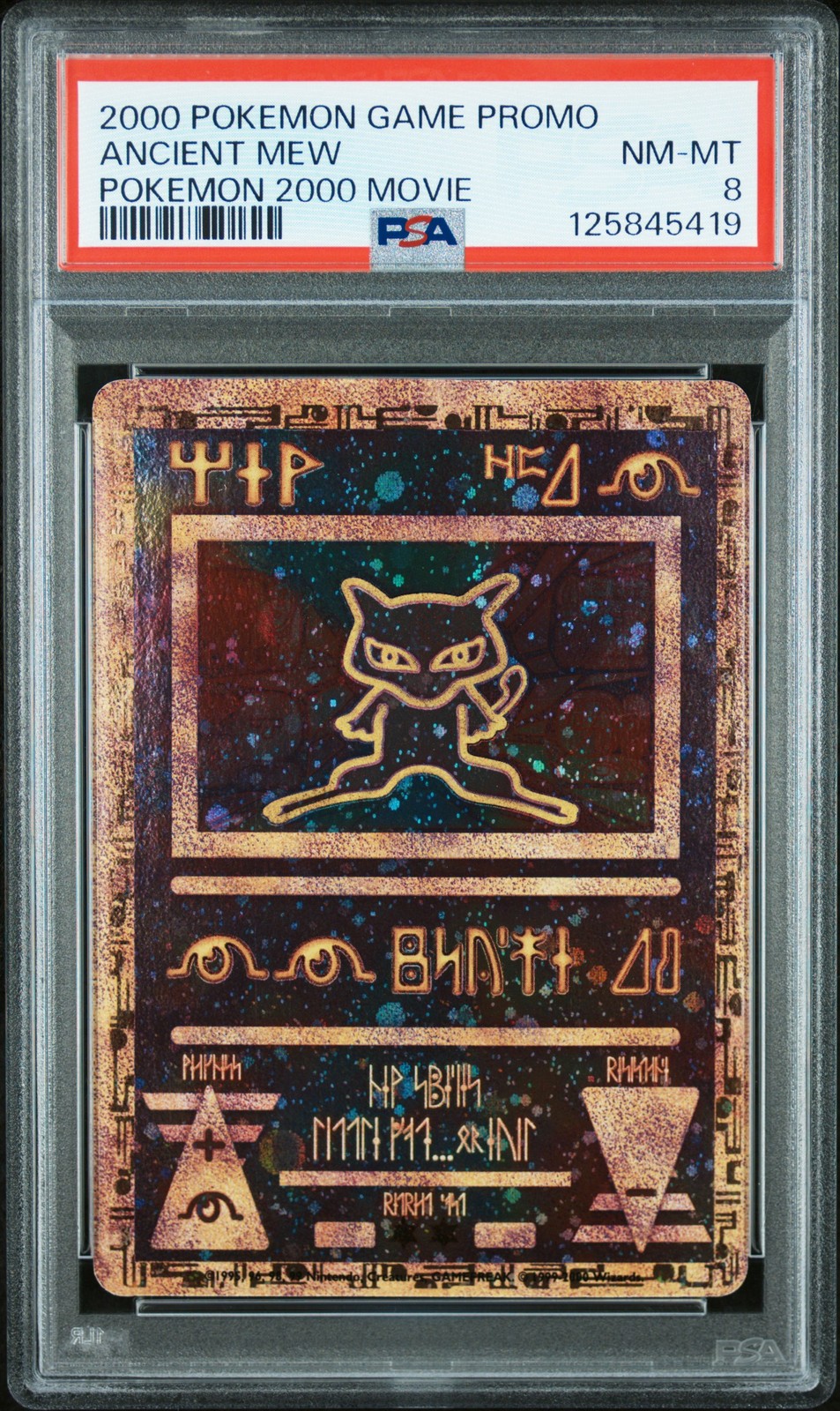 2000 POKEMON GAME MOVIE POKEMON 2000 MOVIE ANCIENT MEW PSA 8