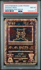 2000 POKEMON GAME MOVIE POKEMON 2000 MOVIE ANCIENT MEW PSA 8 - Image 2