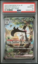 2023 POKEMON JPN SV1A-TRIPLET BEAT SPECIAL ART RARE #096 MEOWSCARADA EX PSA 10 - Image 2