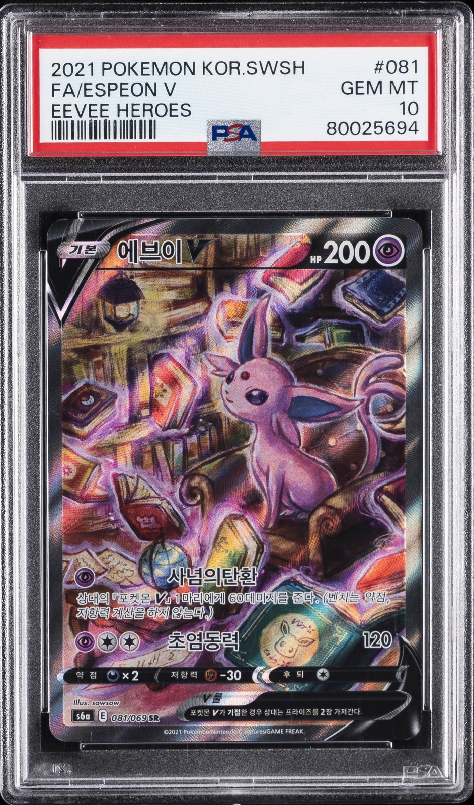 2021 POKEMON KOREAN SWORD & SHIELD EEVEE HEROES #081 FULL ART/ESPEON V PSA 10