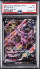2021 POKEMON KOREAN SWORD & SHIELD EEVEE HEROES #081 FULL ART/ESPEON V PSA 10 - Image 2
