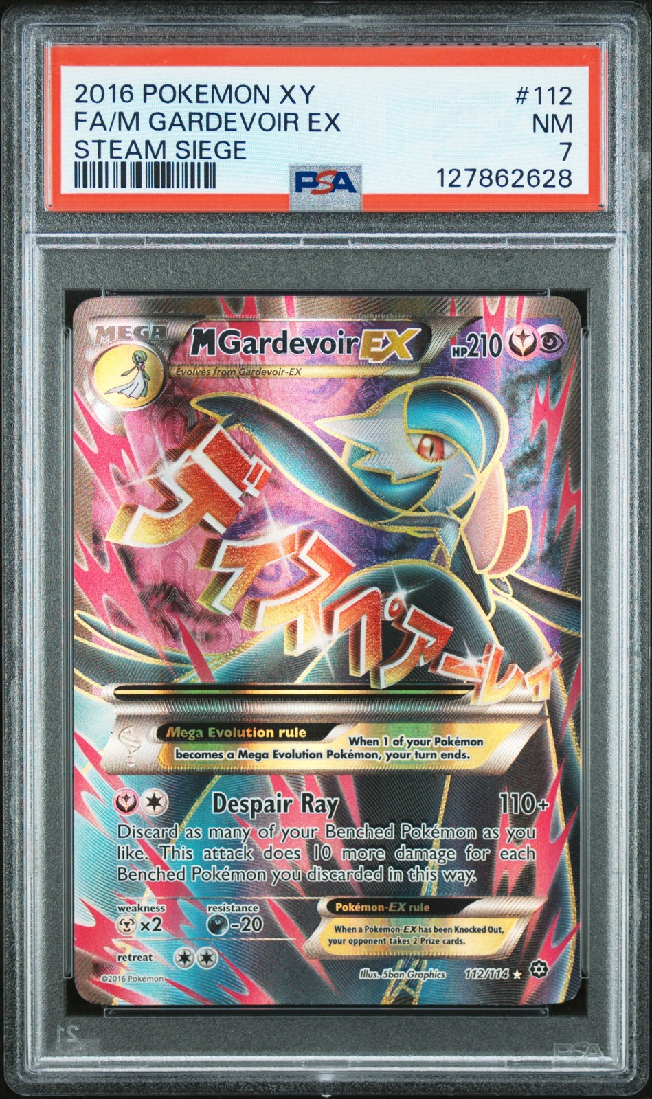 2016 POKEMON XY STEAM SIEGE #112 FULL ART/M GARDEVOIR EX PSA 7
