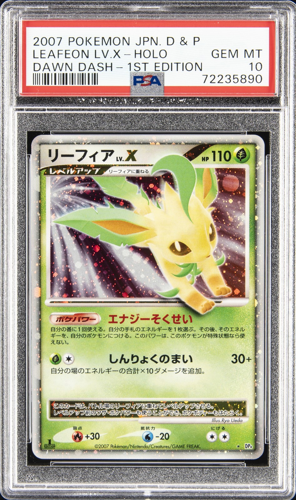 2007 POKEMON JAPANESE DIAMOND & PEARL DAWN DASH LEAFEON LV.X-HOLO PSA 10